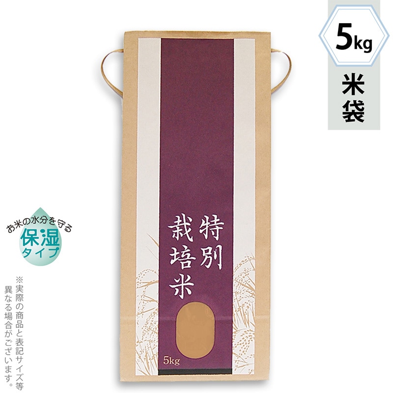 マルタカ 米袋 紐付クラフト 保湿タイプ 特別栽培米 丹心 窓あり 5kg KHP014 300枚/箱(ご注文単位1箱)【直送品】