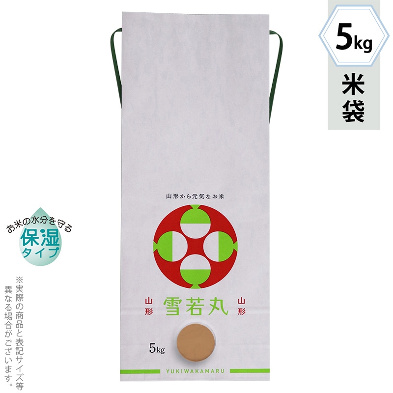 マルタカ 米袋　紐付白クラフト　保湿タイプ 山形産雪若丸-4 SP　窓あり　5kg KHP508 300枚/箱（ご注文単位1箱）【直送品】