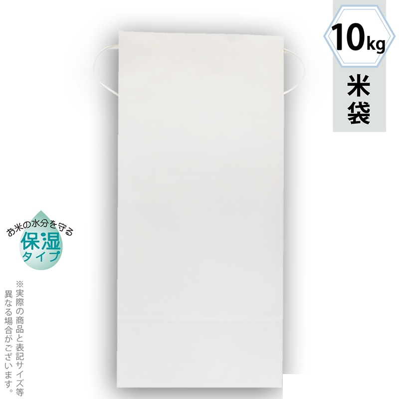 マルタカ 米袋　紐付白クラフト　保湿タイプ 無地　窓なし　10kg KHP841 300枚/箱（ご注文単位1箱）【直送品】