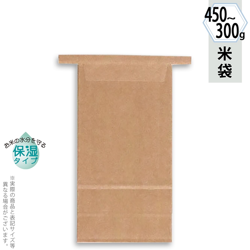 マルタカ 米袋　留具付　クラフトSP　保湿タイプ 無地　窓なし　300～450g KHS814 300枚/箱（ご注文単位1箱）【直送品】