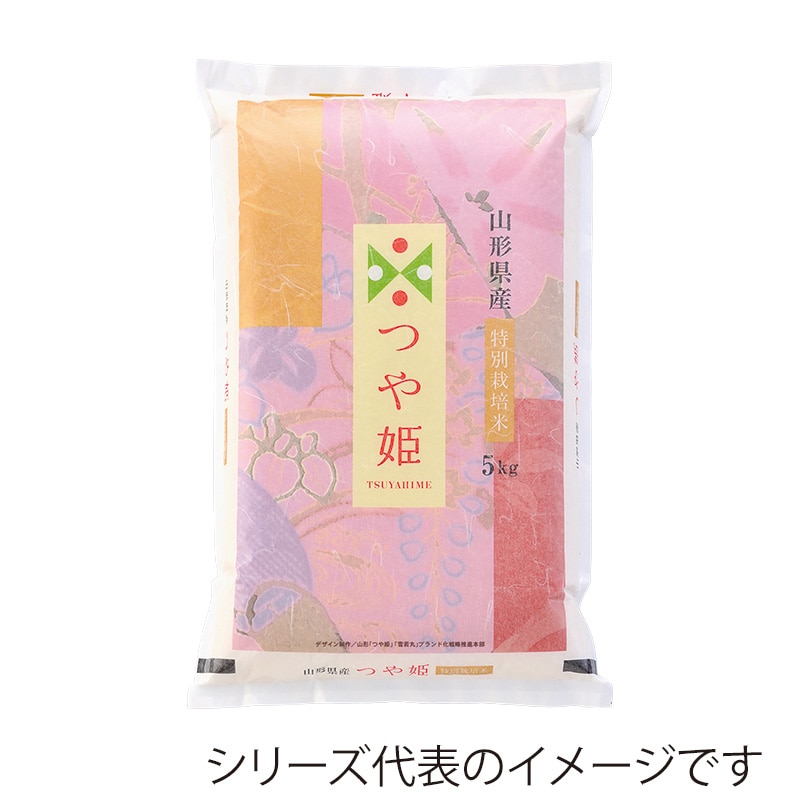 マルタカ 米袋 雲龍和紙 フレブレス 特別栽培米 つや姫 華やか 2kg MK0008 500枚/箱(ご注文単位1箱)【直送品】