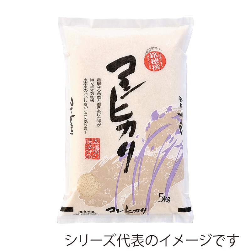 マルタカ 米袋 雲龍和紙 フレブレス コシヒカリ 銘穂撰2kg MK0140 500枚/箱(ご注文単位1箱)【直送品】