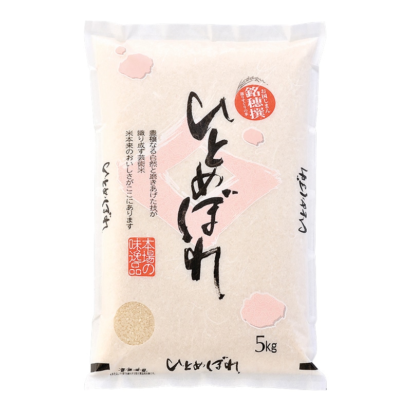 マルタカ 米袋 雲龍和紙 フレブレス ひとめぼれ 銘穂撰5kg MK0160 500枚/箱(ご注文単位1箱)【直送品】