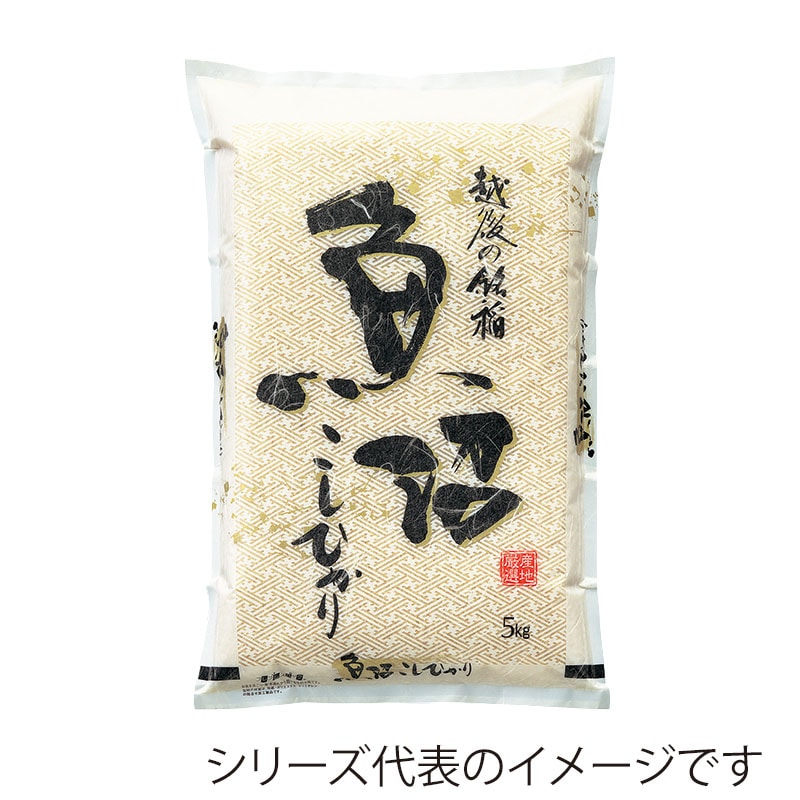 マルタカ 米袋 雲龍和紙 フレブレス 魚沼産こしひかり 銘稲 2kg MK0800 500枚/箱(ご注文単位1箱)【直送品】