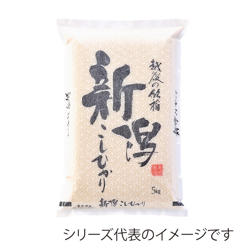 マルタカ 米袋 雲龍和紙 フレブレス 新潟産こしひかり 銘稲 2kg MK0820 500枚/箱(ご注文単位1箱)【直送品】