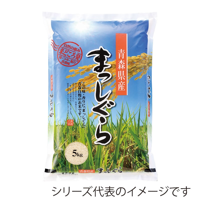 マルタカ 米袋 ラミ フレブレス 青森産まっしぐら 晴天 10kg MN0001 500枚/箱(ご注文単位1箱)【直送品】