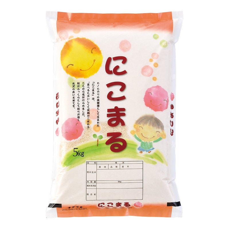 マルタカ 米袋 ラミ フレブレス にこまる 笑顔 5kg MN0005 500枚/箱(ご注文単位1箱)【直送品】