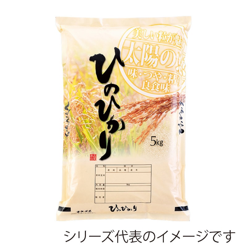 マルタカ 米袋 ラミ フレブレス ひのひかり 陽射し 10kg MN0013 500枚/箱(ご注文単位1箱)【直送品】