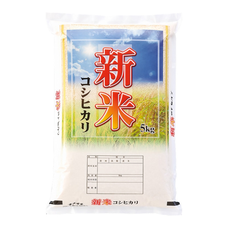 マルタカ 米袋 ラミ フレブレス 新米 こしひかり 輝きの大地 5kg MN0033 500枚/箱(ご注文単位1箱)【直送品】