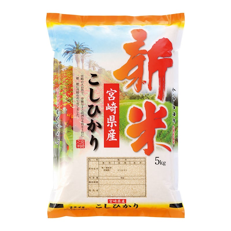 新米 宮崎こしひかり フェニックス