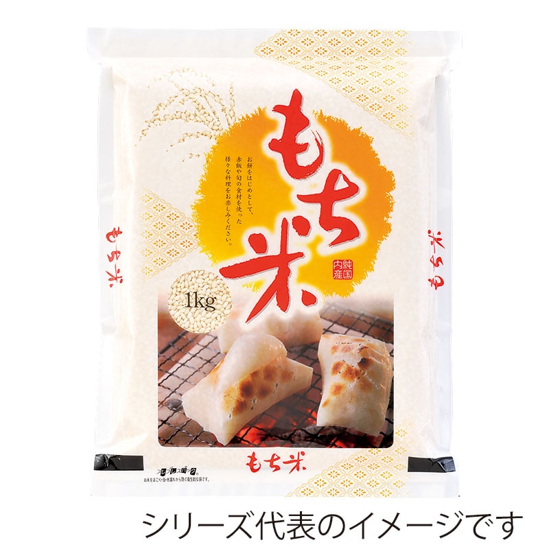 マルタカ 米袋 ラミ フレブレス もち米 もち日和 3kg MN0041 500枚/箱(ご注文単位1箱)【直送品】