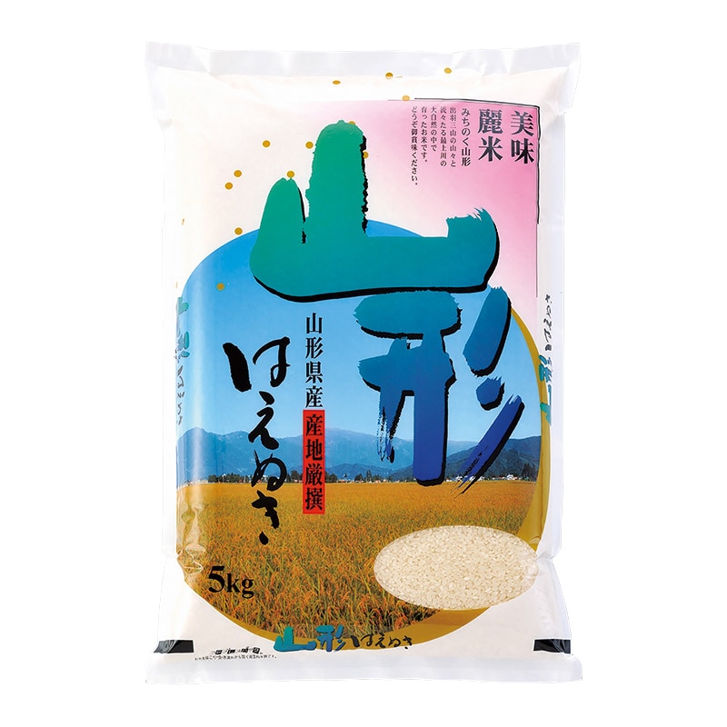 マルタカ 米袋 ラミ フレブレス 山形産はえぬき出羽三山 5kg MN2300 500枚/箱(ご注文単位1箱)【直送品】