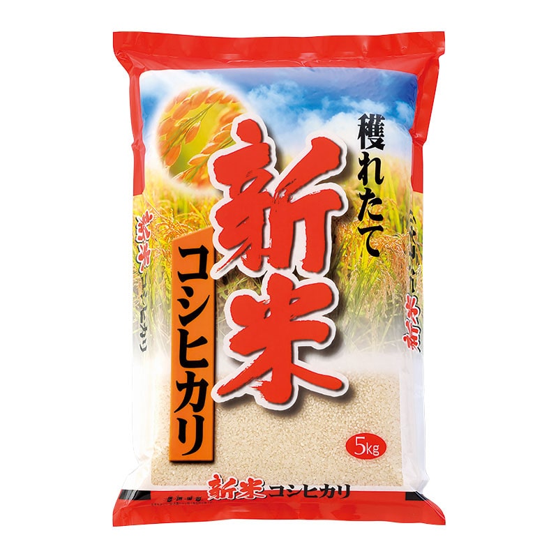 新米 コシヒカリ 穫れたて一番