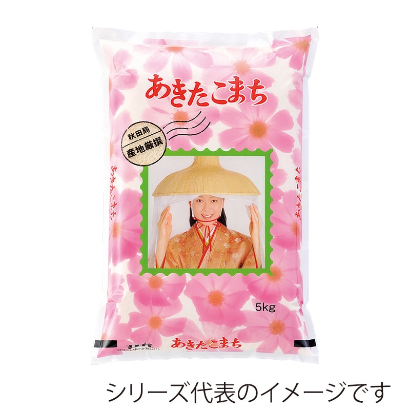 マルタカ 米袋 ラミ フレブレス あきたこまち コスモス 2kg MN3050 500枚/箱(ご注文単位1箱)【直送品】