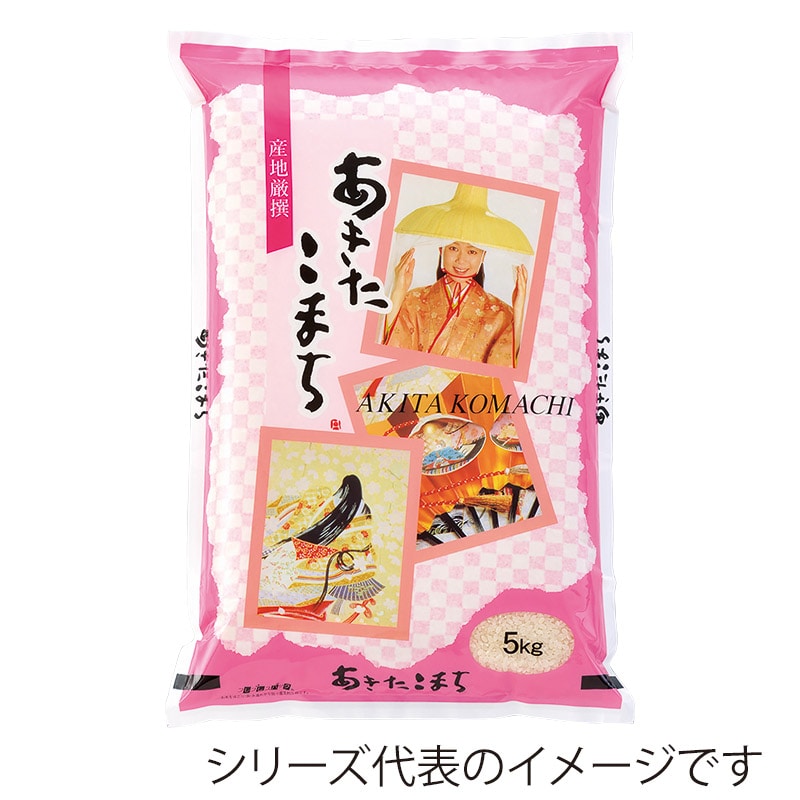 マルタカ 米袋 ラミ フレブレス あきたこまち いろは 10kg MN4810 500枚/箱(ご注文単位1箱)【直送品】