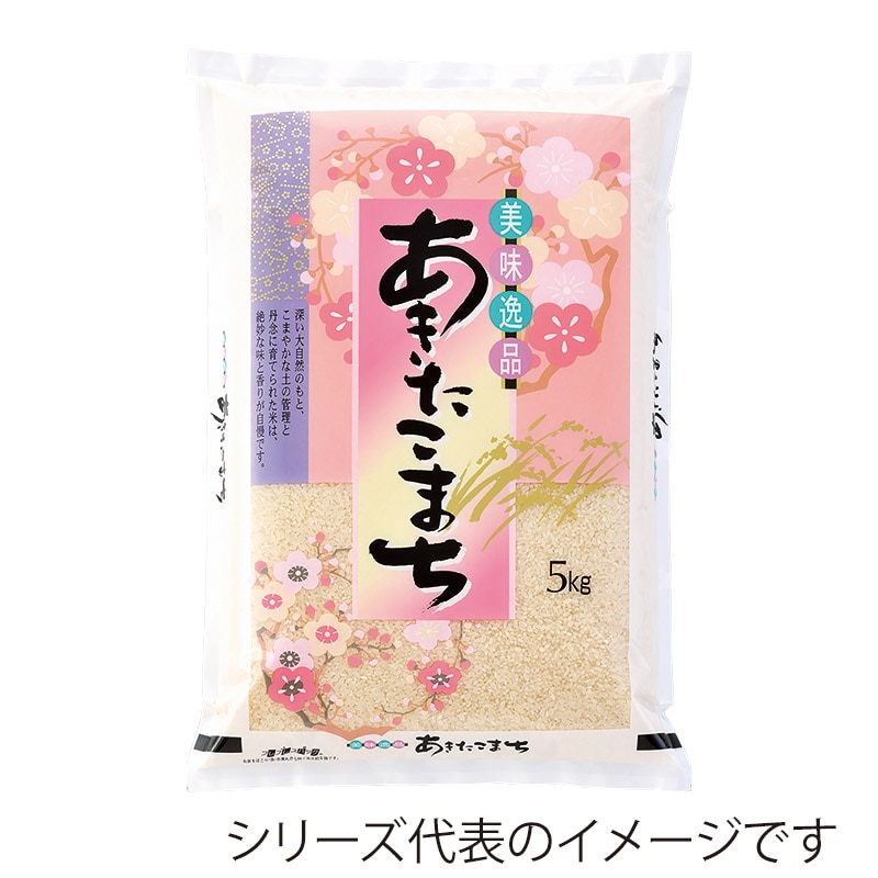 マルタカ 米袋 ラミ フレブレス あきたこまち まりか 10kg MN5110 500枚/箱(ご注文単位1箱)【直送品】