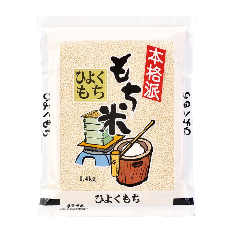 マルタカ 米袋 ラミ フレブレス ひよくもち 本格派 1.4kg MN5550 500枚/箱(ご注文単位1箱)【直送品】