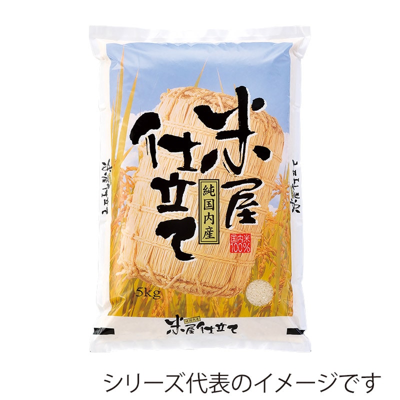 マルタカ 米袋 ラミ フレブレス 米屋仕立て 福俵 10kg MN6120 500枚/箱(ご注文単位1箱)【直送品】