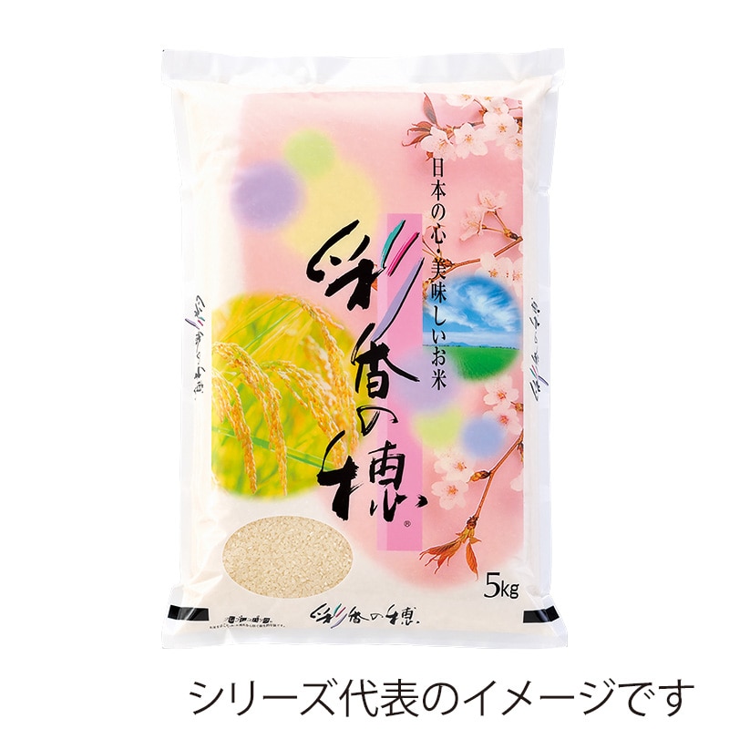 マルタカ 米袋 ラミ フレブレス 彩香の穂 1kg MN6200 500枚/箱(ご注文単位1箱)【直送品】