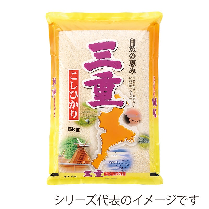 マルタカ 米袋 ラミ フレブレス 三重県産こしひかり 三重の風 10kg MN7830 500枚/箱(ご注文単位1箱)【直送品】