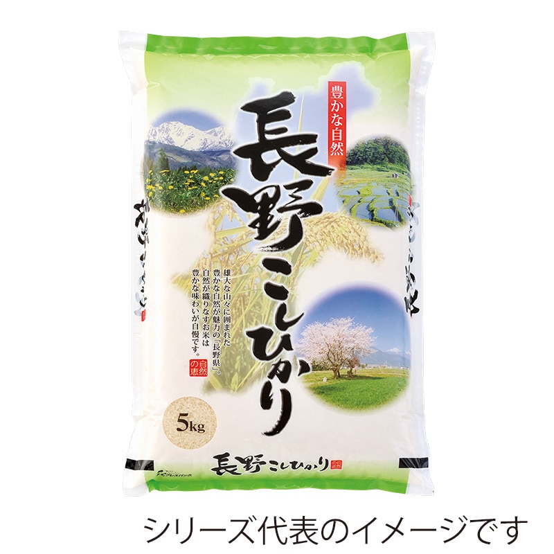 マルタカ 米袋 ポリポリ ネオブレス 長野こしひかり 信州の味 10kg MP5202 500枚/箱(ご注文単位1箱)【直送品】