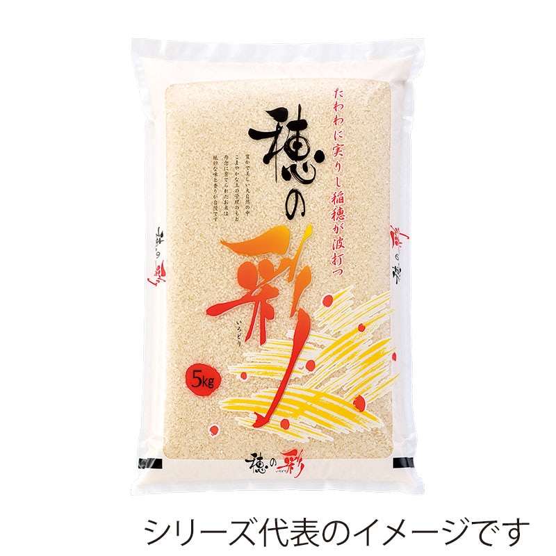 マルタカ 米袋　ポリポリ　ネオブレス 穂の彩　10kg MP5223 500枚/箱（ご注文単位1箱）【直送品】