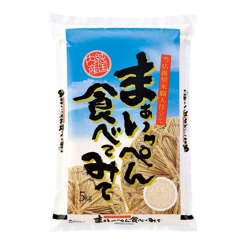 マルタカ 米袋 ポリポリ ネオブレス 食べてみて 5kg MP5232 500枚/箱(ご注文単位1箱)【直送品】