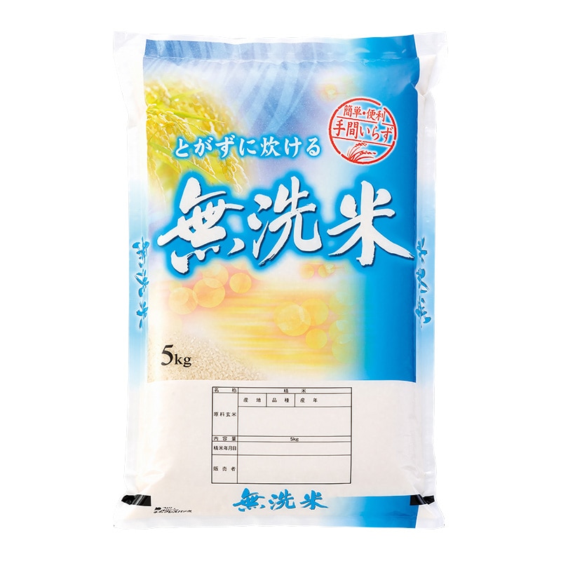 マルタカ 米袋 ポリポリ ネオブレス 無洗米 青 5kg MP5512 500枚/箱(ご注文単位1箱)【直送品】