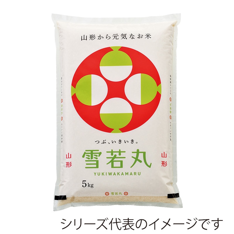 マルタカ 米袋 ポリポリ ネオブレス 山形産 雪若丸 2kg MP5543 500枚/箱(ご注文単位1箱)【直送品】