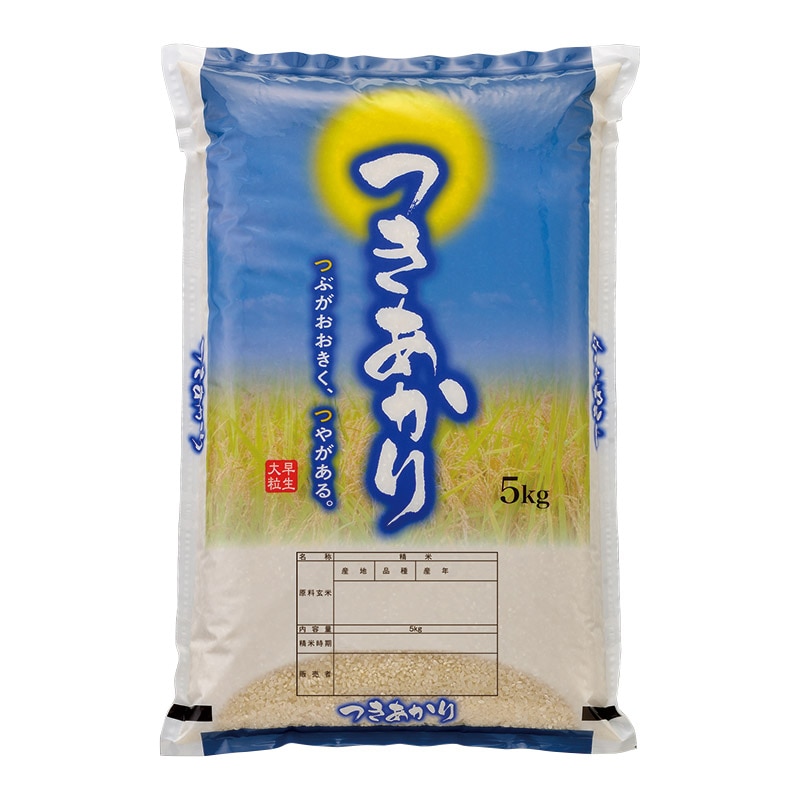 マルタカ 米袋 ポリポリ ネオブレス つきあかり お月さま 5kg MP5545 500枚/箱(ご注文単位1箱)【直送品】