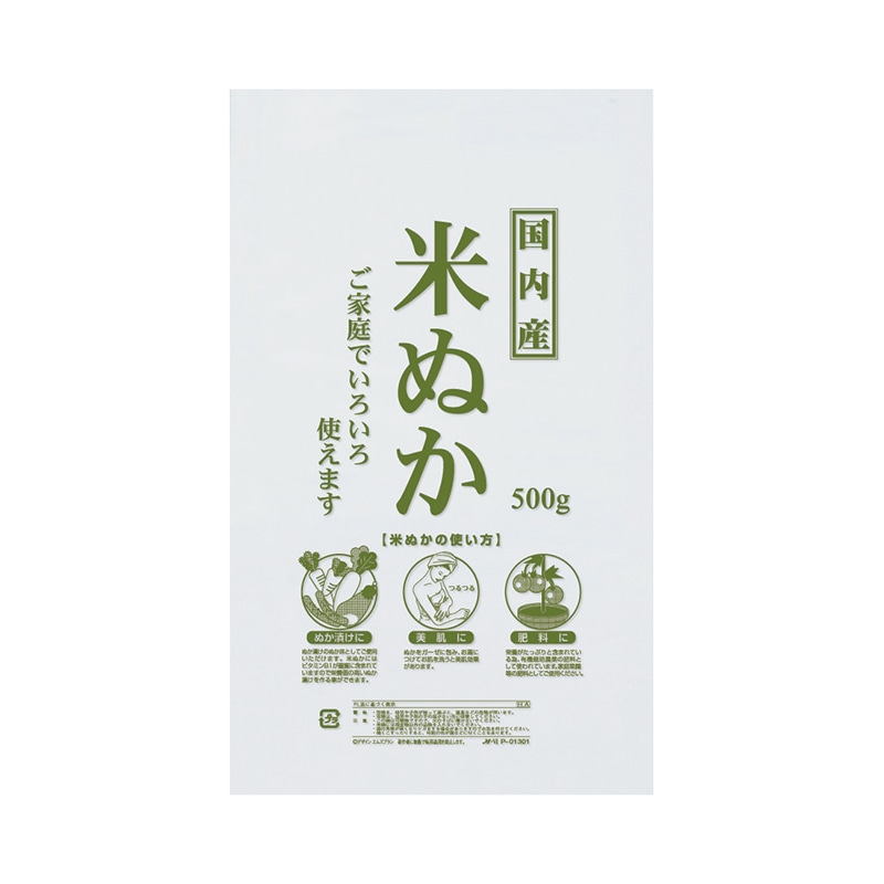 マルタカ 米袋 ポリ乳白 米ぬか 500g P01301 500枚/箱(ご注文単位1箱)【直送品】