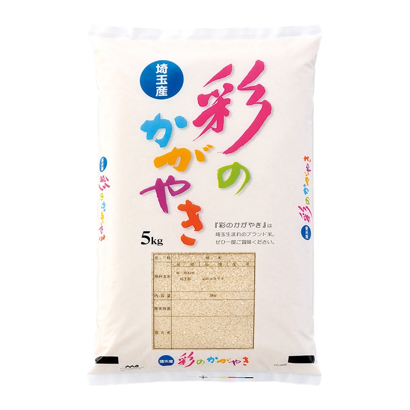 マルタカ 米袋 ポリ マイクロドット 埼玉産彩のかがやき 彩色 5kg PD0006 500枚/箱(ご注文単位1箱)【直送品】