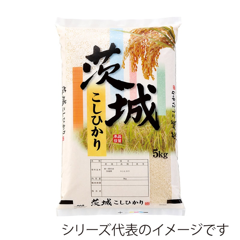 マルタカ 米袋 ポリ マイクロドット 茨城県産こしひかり 水郷 10kg PD0023 500枚/箱(ご注文単位1箱)【直送品】