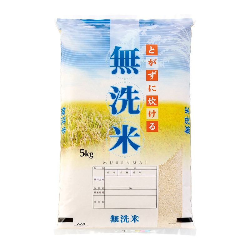 マルタカ 米袋 ポリ マイクロドット 無洗米 蒼天 5kg PD0035 500枚/箱(ご注文単位1箱)【直送品】