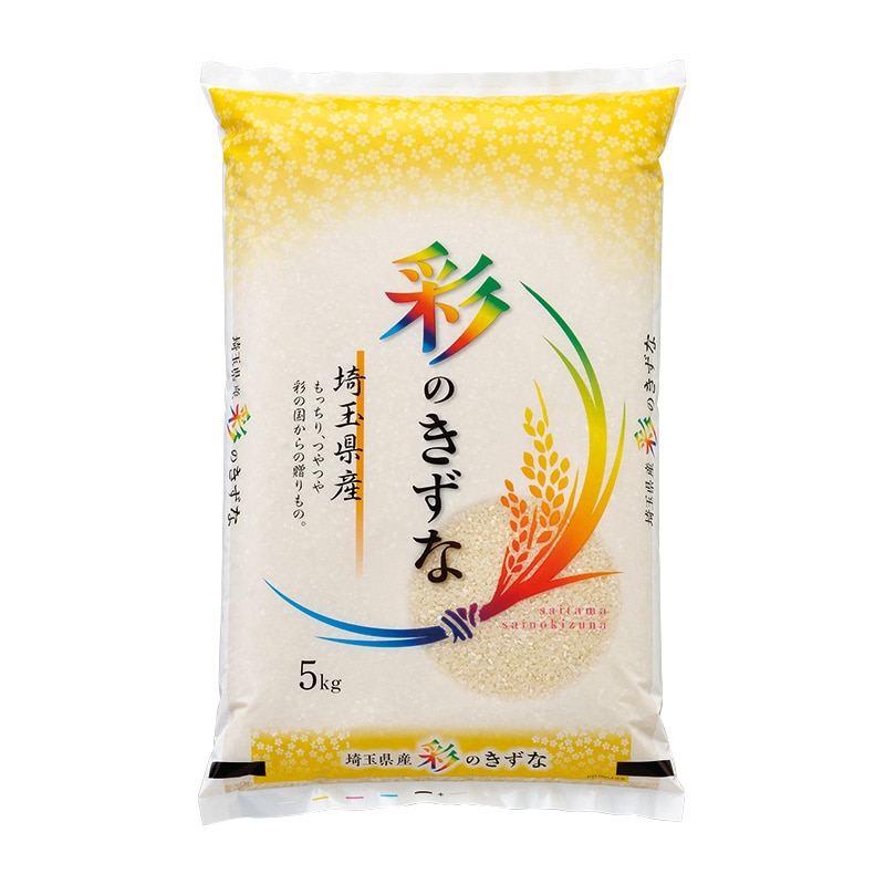 マルタカ 米袋 ポリ マイクロドット 埼玉産彩のきずな 虹色 5K PD0054 500枚/箱(ご注文単位1箱)【直送品】