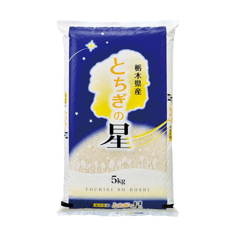 マルタカ 米袋 ポリ マイクロドット 栃木産 とちぎの星 星空 5kg PD0059 500枚/箱(ご注文単位1箱)【直送品】