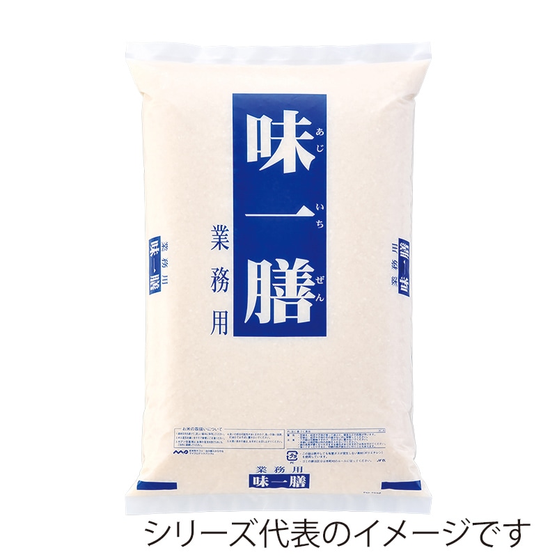 マルタカ 米袋　ポリ乳白　マイクロドット 業務用　味一膳　10kg PD1010 500枚/箱（ご注文単位1箱）【直送品】