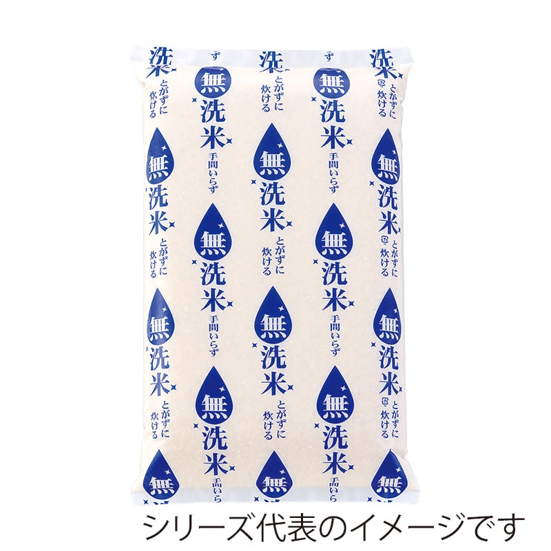 マルタカ 米袋　ポリ乳白　マイクロドット 無洗米　業務用　しずく・紺　3kg PD1130 500枚/箱（ご注文単位1箱）【直送品】