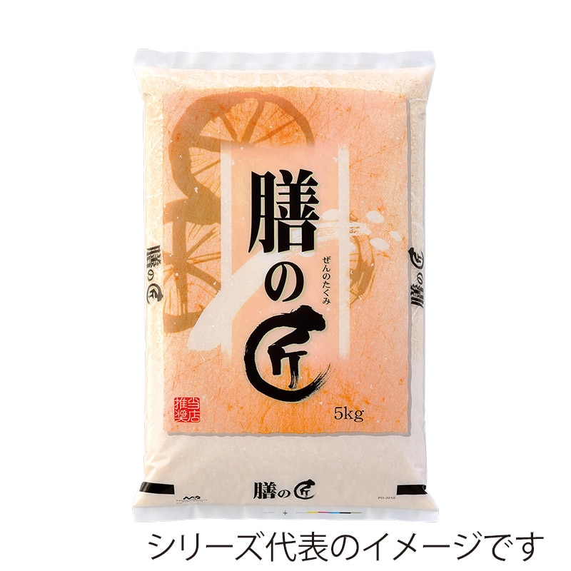 マルタカ 米袋 ポリ マイクロドット 膳の匠 10kg PD2210 500枚/箱(ご注文単位1箱)【直送品】