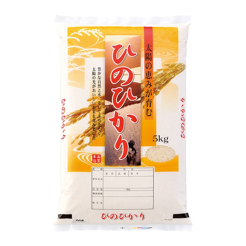 マルタカ 米袋 ポリ マイクロドット ひのひかり 夕暮れ田んぼ 10kg PD2430 500枚/箱(ご注文単位1箱)【直送品】