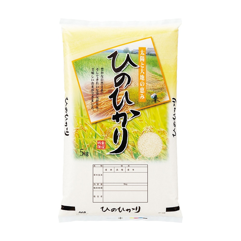 マルタカ 米袋 ポリ マイクロドット ひのひかり ふるさと想い 5kg PD2440 500枚/箱(ご注文単位1箱)【直送品】