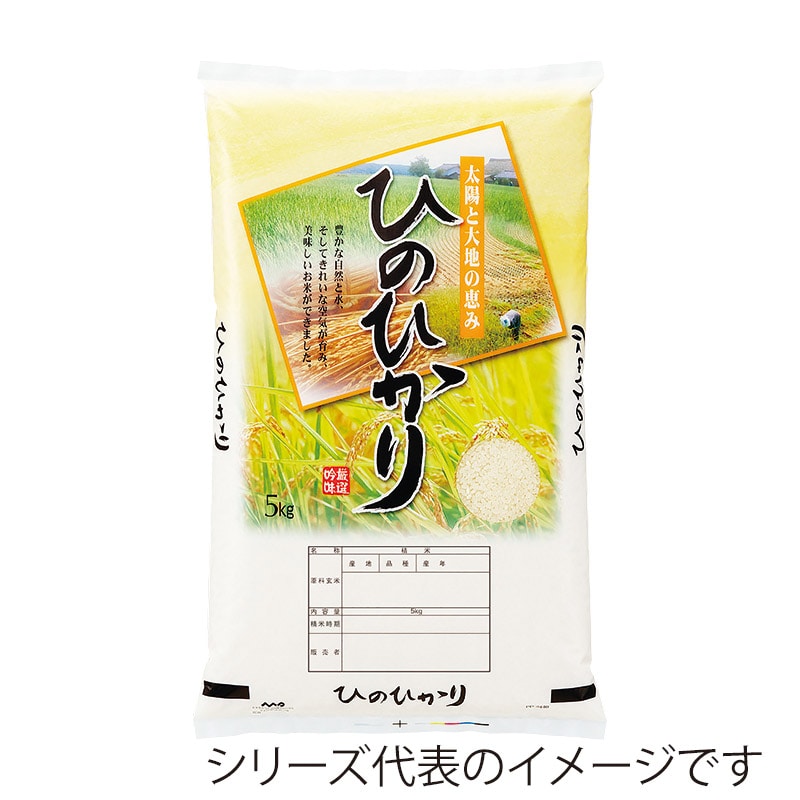 マルタカ 米袋 ポリ マイクロドット ひのひかり ふるさと想い10kg PD2440 500枚/箱(ご注文単位1箱)【直送品】