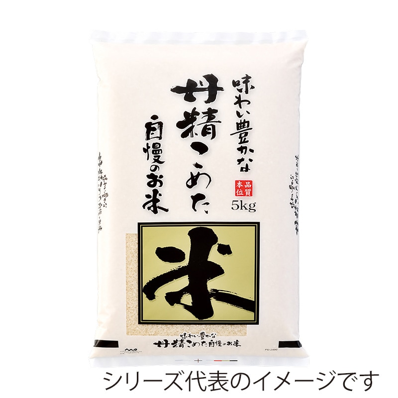 マルタカ 米袋 ポリ マイクロドット 丹精こめた自慢のお米 10kg PD2490 500枚/箱(ご注文単位1箱)【直送品】