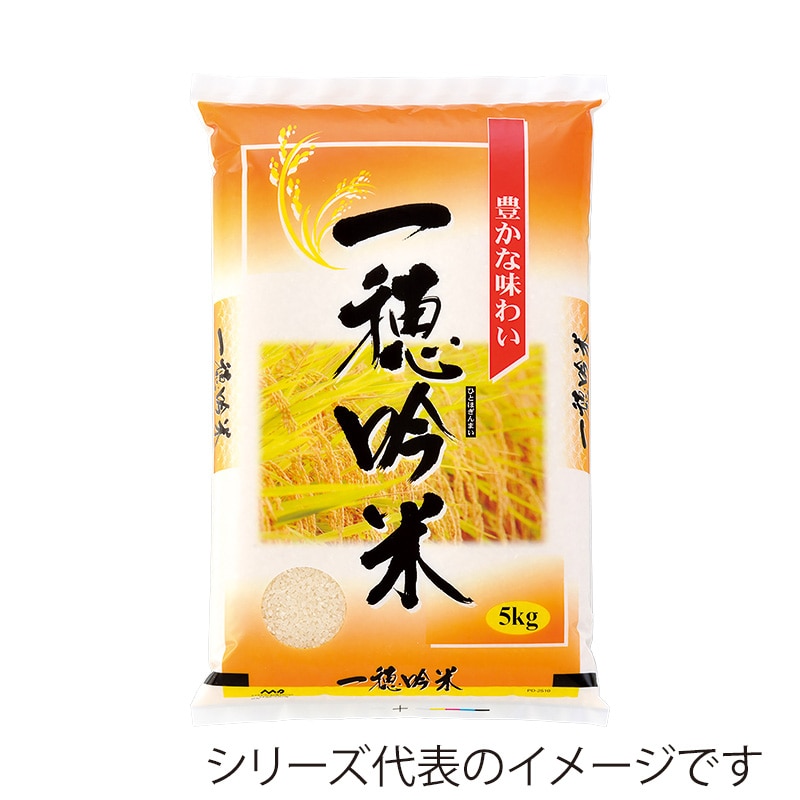 マルタカ 米袋 ポリ マイクロドット 一穂吟米 10kg PD2510 500枚/箱(ご注文単位1箱)【直送品】