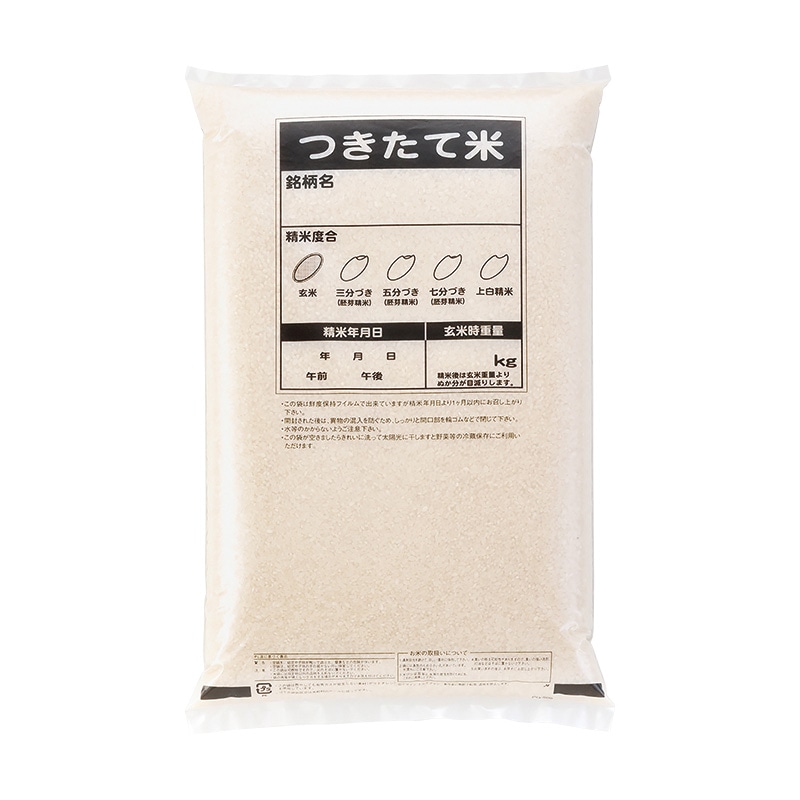 マルタカ 米袋 クオリティポリ 店頭精米用 5kg PQ0500 500枚/箱(ご注文単位1箱)【直送品】