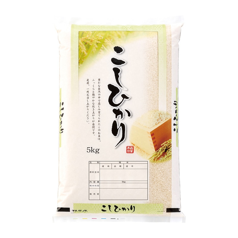 マルタカ 米袋 ポリ ストライト こしひかり 萌えぎ 5kg PS0001 500枚/箱(ご注文単位1箱)【直送品】