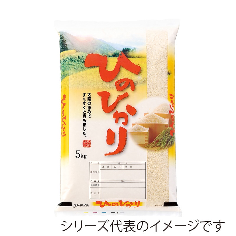 マルタカ 米袋 ポリ ストライト ひのひかり 恵光 10kg PS0008 500枚/箱(ご注文単位1箱)【直送品】