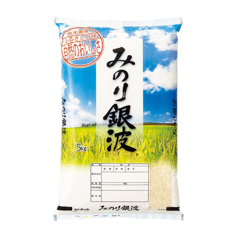 マルタカ 米袋 ポリ ストライト みのり 銀波 10kg PS0010 500枚/箱(ご注文単位1箱)【直送品】