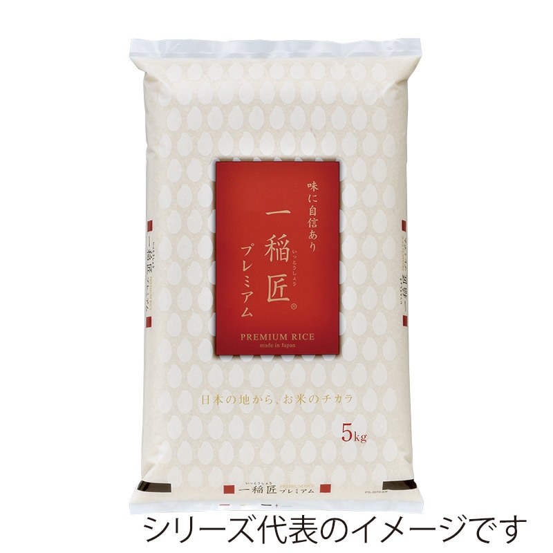 マルタカ 米袋 ポリ ストライトDX 一稲匠 プレミアム 10kg PS2010 500枚/箱(ご注文単位1箱)【直送品】