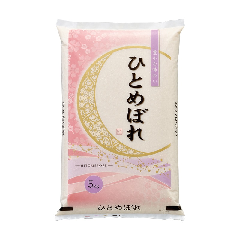 マルタカ 米袋 ポリ ストライトDX ひとめぼれ めぐりあい 5kg PS2013 500枚/箱(ご注文単位1箱)【直送品】